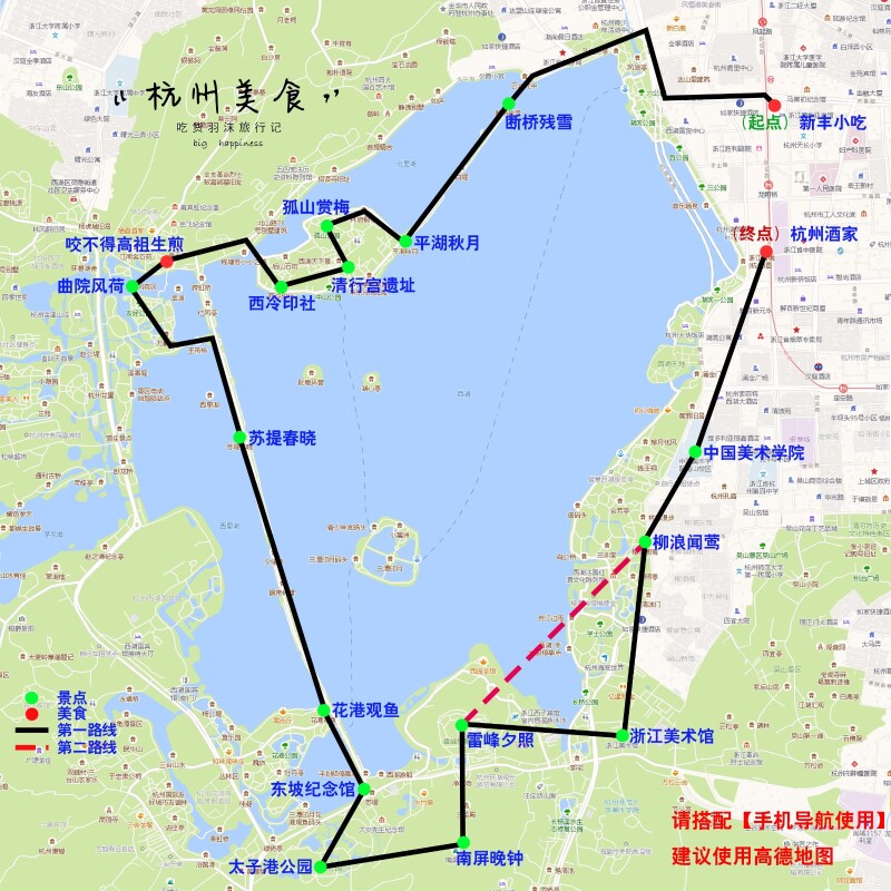 杭州旅游线路